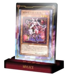 遊戯王OCG M∀LICE マリス デラックスデュエルセット 限定カード