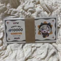小森めと 誕生日記念2025 紙幣風メモ帳のサムネイル