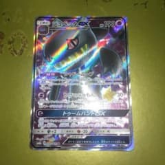 ジュペッタGX SR SM6b チャンピオンロード 070/066 - メルカリ