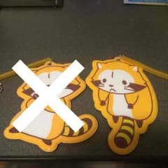 ラスカル パスケースのサムネイル