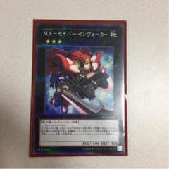 セイバーインヴォーカーのサムネイル