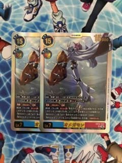 デジモンカード EX12 オメガモン 2枚のサムネイル
