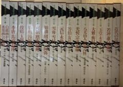 水墨美術大系 第1〜15巻 全巻セット - メルカリ