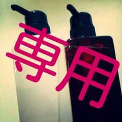 ゆーん。様専用☆のサムネイル