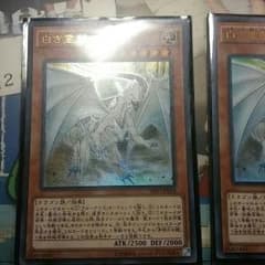 白き霊龍２枚のサムネイル