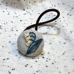 すずらん刺繍 くるみボタン ヘアゴムのサムネイル