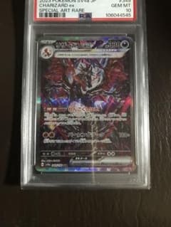 ポケカ ハイラックスパックシャイニートレンジャーexリザードンexsv4 