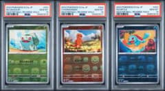 PSA10 3連番】フシギダネ ヒトカゲ ゼニガメ マスターボールミラー 3枚