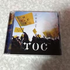 立国宣言　TOC  特典付きのサムネイル