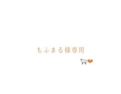 ジェルさん2021NewYearのサムネイル