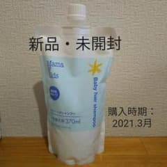 ママ＆キッズ ベビーヘアシャンプー　詰替え用のサムネイル