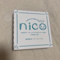 nico石鹸 にこせっけんのサムネイル