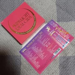 희귀 미소녀 전사 세일러 문 CD-BOX 문라이트 리얼 걸 우송료 포함