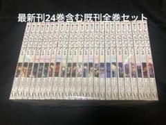 送料無料】 俺だけレベルアップな件 1〜24巻 既刊 全巻セット DUBU