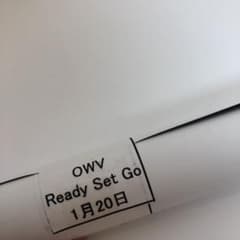 OWV RSG ポスターのサムネイル