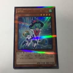 WWグラスベルのサムネイル