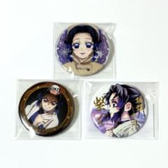 鬼滅の刃 胡蝶しのぶ 箔押し缶バッジ AGF コミケ webshopくじ 繋ぐ