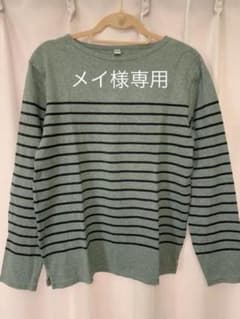 ボーダーTシャツのサムネイル