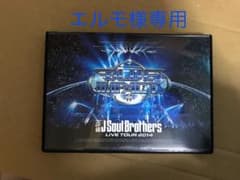 三代目 J Soul Brothers from EXILE TRIBE/LI…のサムネイル