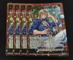 Z/Xゼクス　水も滴る大英雄’アレキサンダー　プロモ・ホイル　4枚セット