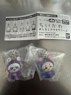 ma様 リクエスト 2点 まとめ商品のサムネイル