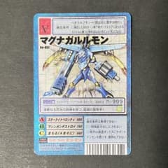 【PSA10】マグナガルルモン Bo-851【旧デジモンカード/PSA鑑定品】 当時物】旧デジモンカード マグナガルルモン Bo-851 - メルカリ
