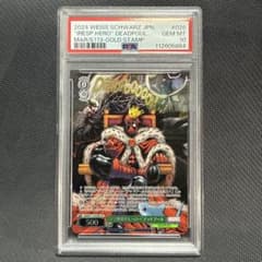 ヴァイスシュヴァルツ クソ無責任ヒーロー デッドプール SP サイン