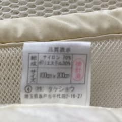 『T.lさま専用』通販生活　メディカルパット　シングルサイズのサムネイル