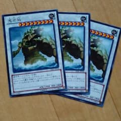 遊☆戯☆王デュエルモンスターズのサムネイル