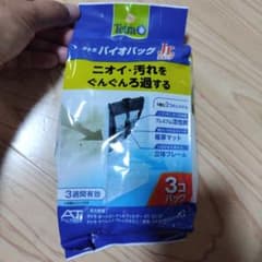 Tetra テトラ バイオバッグ ジュニア 3個パックのサムネイル