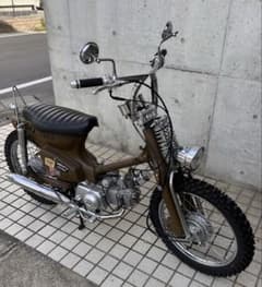 スーパーカブ90カスタム 実働 スーパーカブットソン 福島市 - メルカリ