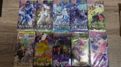 ポケモンカードゲーム 拡張パック パックまとめ売りのサムネイル