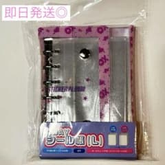 Thumbnail of 即日発送　スヌーピー　ピーナッツ・シール帳・Lサイズ6穴