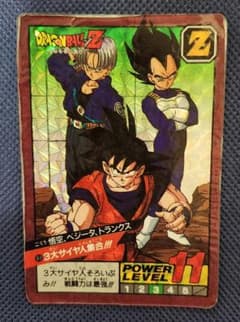 ドラゴンボールZ スーパーバトル 89 3大サイヤ人集合 3大サイヤ人集合 - メルカリ