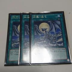 銀龍の轟砲のサムネイル
