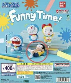 ドラえもんFunny Time！ のび太