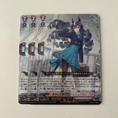 ヴァンガード 幻真星戦 ヴァルシュブラン RRR 3枚セット - メルカリ