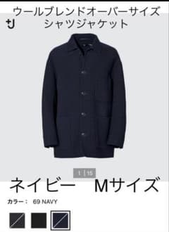 ユニクロ　ウールブレンドオーバーサイズシャツジャケットのサムネイル