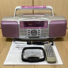 シャープMDラジカセMD-F250中古品 CDラジカセ カセットテープ シャープMDラジカセMD-F250中古品 CDラジカセ カセットテープ - メルカリ