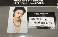 NCT127  フォーチューンカード　悠太のサムネイル