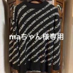 CALVIN KLEIN JEANS ブラックニットのサムネイル