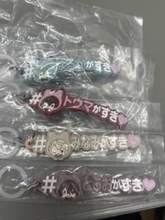 アイドリッシュセブン　めじるしアクセサリー　ハッシュタグつける　zoolセットのサムネイル