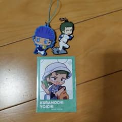 ダイヤのA ラバーキーホルダー 2個セット