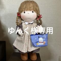 米山京子さんの本を参考に立ち人形。 - メルカリ