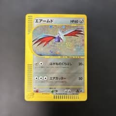 エアームド ★ ポケモン カードe 第1弾 基本拡張パック　キラ 128/128 ポケモンカードe エアームド キラ 第1弾拡張パック 128/128 8y1 - メルカリ