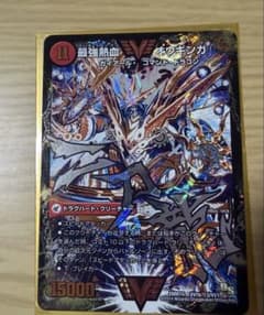 DMR15 最強熱血オウギンガ 無敵王剣ギガハート 文字 秘 シークレット DMR15 最強熱血オウギンガ 無敵王剣ギガハート 文字 秘 シークレット