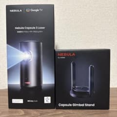 Nebula Capsule 3 Laser 本体とスタンドのサムネイル