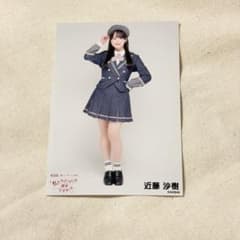 AKB48 近藤沙樹 春コン 生写真 劇場 代々木 名残り桜 チェキ - メルカリ
