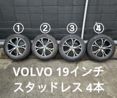 ボルボxc90 VST 4本セット スタッドレス245/55R19 ミシュラン ボルボxc90 VST 4本セット スタッドレス245/55R19 ミシュラン - メルカリ