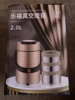 12時間保温☆お弁当箱☆未開封のサムネイル